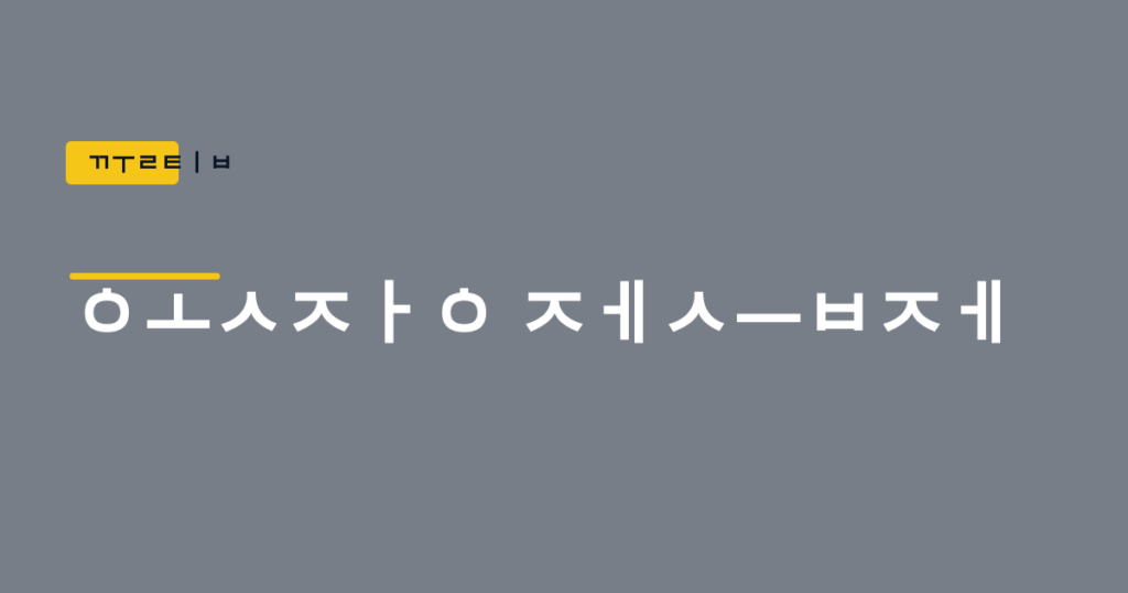 옷장 제습제, 규조토&middot;실리카겔&middot;염화칼슘 3종 6개월 써본 진짜 비교 후기